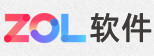  ZOL下载